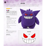 Pokemon Knitting Pikachu Kit (Includes All You Need to Make Pikachu and Instructions for 5 Other Pokemon)