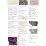 Mix & Match Socks 7023